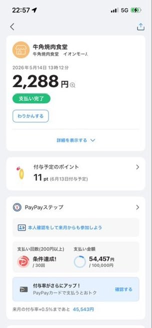 Miina tweet media