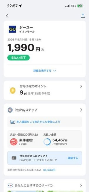 Miina tweet media