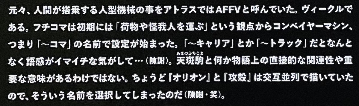 えすつー tweet media