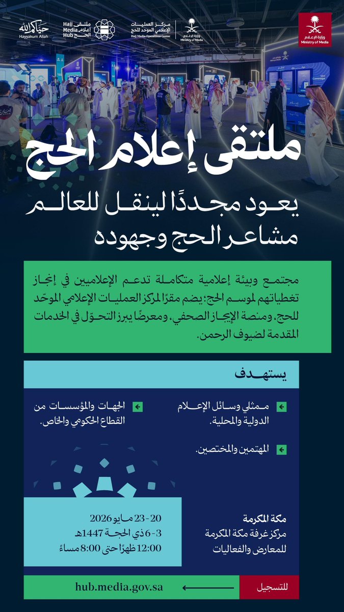 إذاعة ألف ألف tweet media