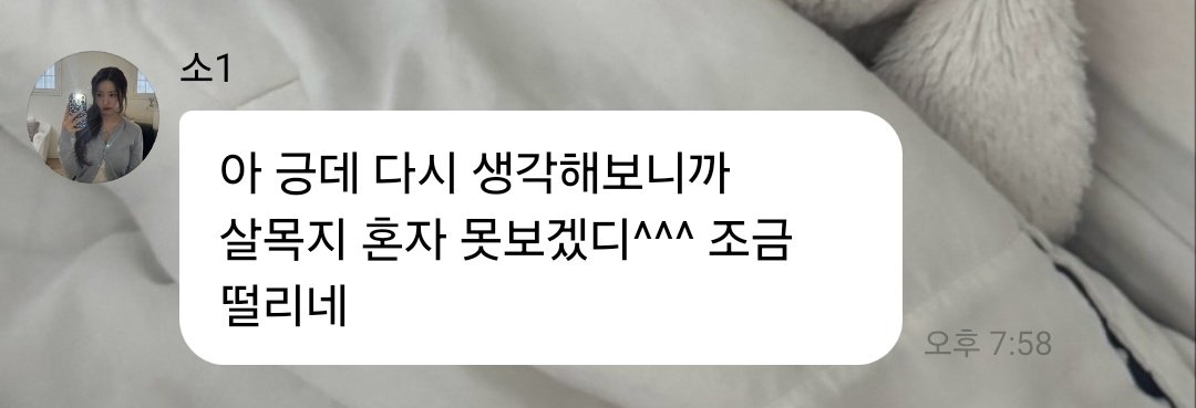 맹냥 tweet media