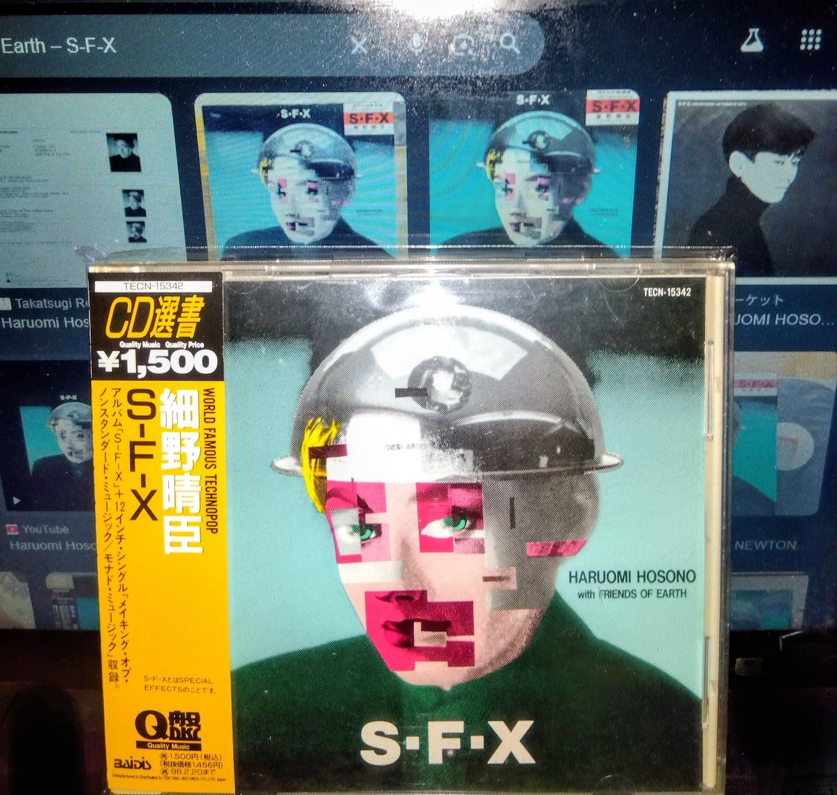 細野晴臣 With Friends Of Earth S-F-X('84) #80s #Electro