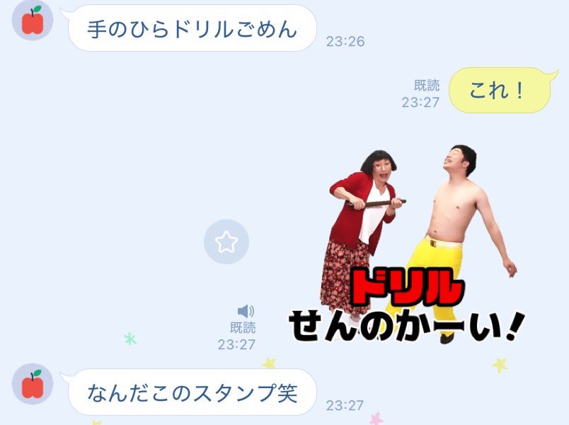 ぴえんʚ❤︎ɞはい！どーもʚ❤︎ɞ tweet media