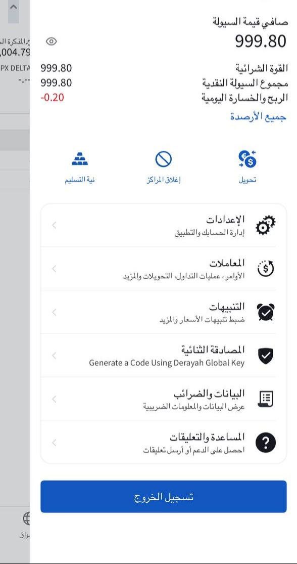 بيان tweet media