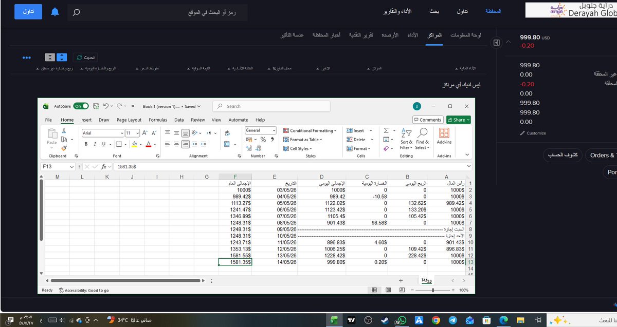 بيان tweet media
