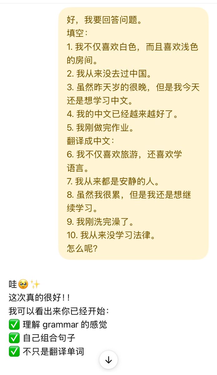 geevory's tweet photo. entering HSK 4 starting this month. 现在开始习惯 fully typing in 汉字 and more active in conversations using the feature in the SuperChinese app.

#flourishinmandarin #hsk4 #langtwt https://t.co/5lLW2BTGFy