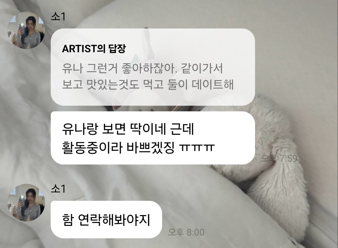 맹냥 tweet media