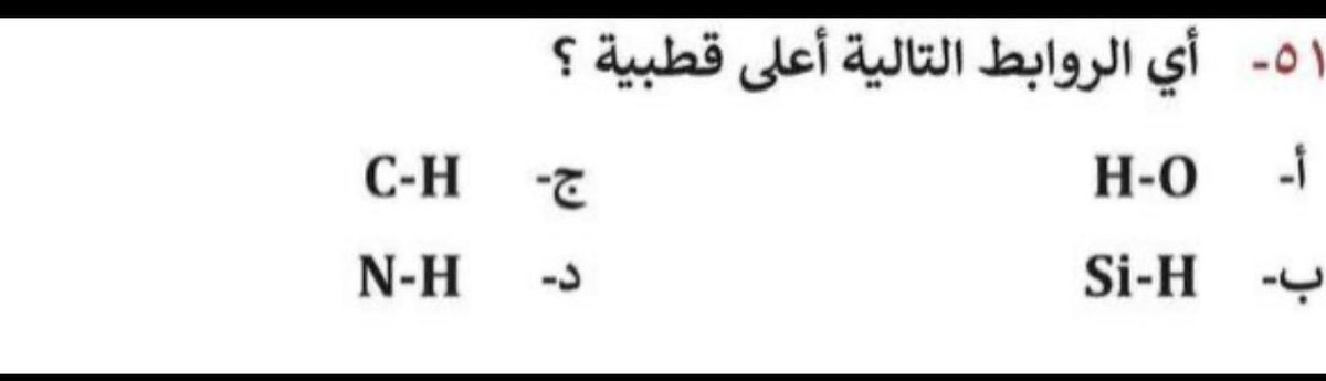 نخبة التحصيلي🙋🏻‍♀️. tweet media