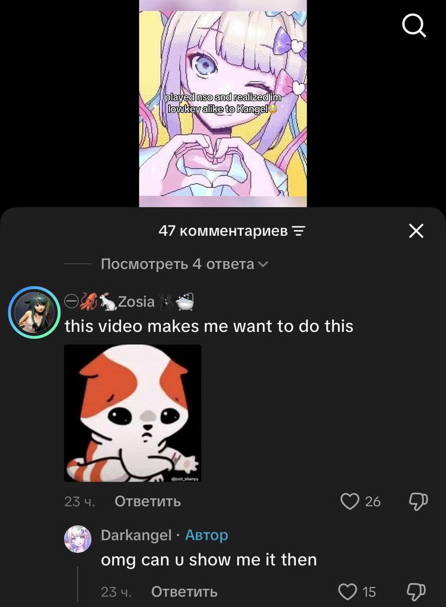 𝗸𝗮𝗿𝗼𝗸𝗮𝗿𝗼 ૮₍ ´ ꒳ `₎ა tweet media