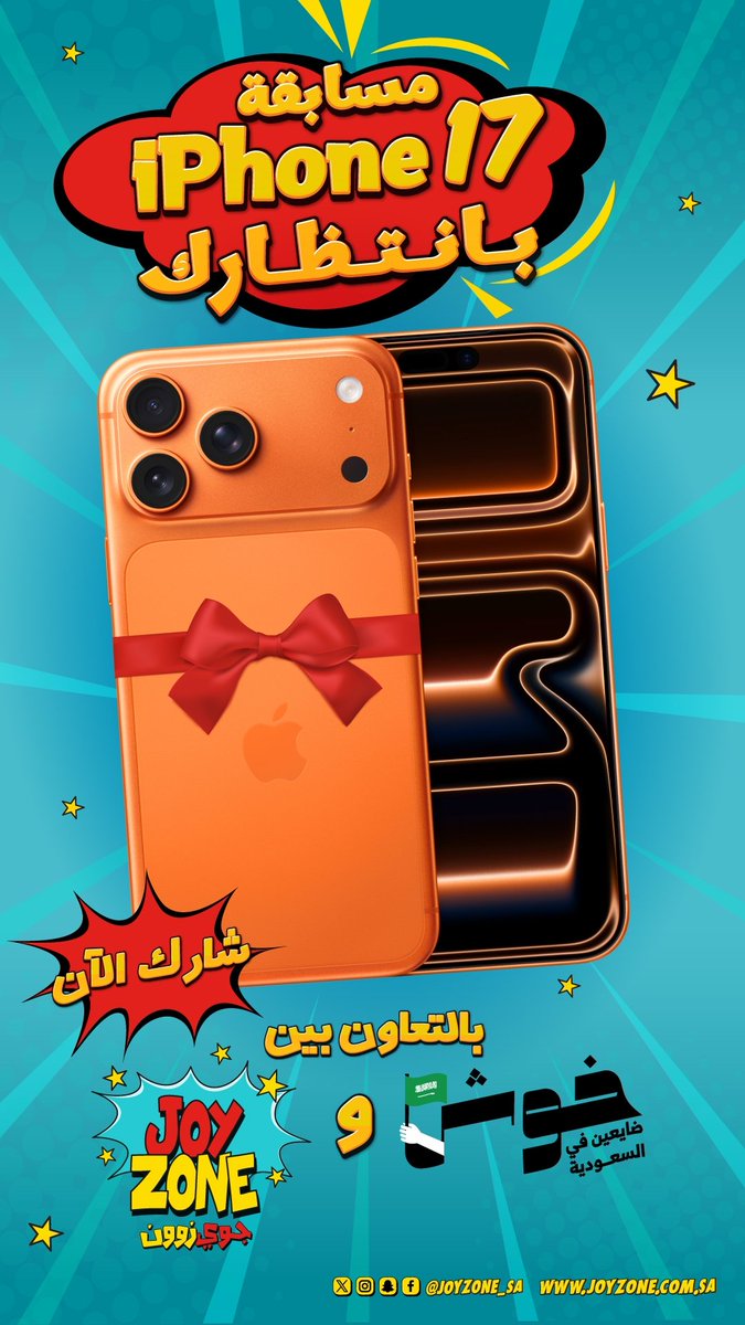 🦋 أريج Areej 🦋 tweet media