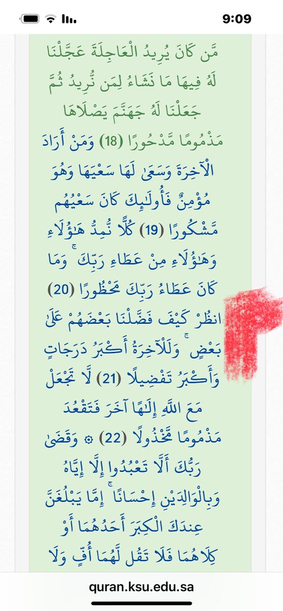 1ayi0h's tweet photo. @mn_3005 أعتقد وبالقياس وهو أحد مصادر التشريع أن الأقل حباً في قلبها رغم أنه الأكثر براً سيصبح الأعظم أجراً من أولادها،لأنه بار برغم ألا مقابل دنيوي ولو معنوي والخالق سبحانه أنزل آيات كثيرة في أن الخير لا يضيع عنده وهذا الأهم. https://t.co/zEwq1O785L