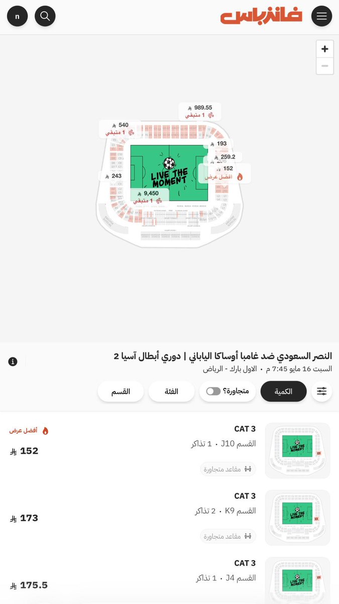 ابو انفنيتي بطل الدوري🏆 tweet media