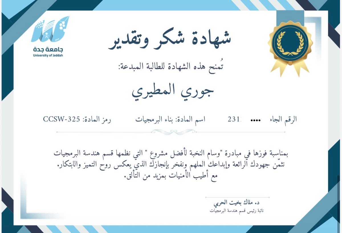 Joury Almutairi tweet media