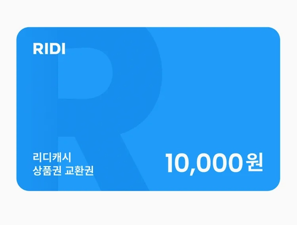 해연 tweet media