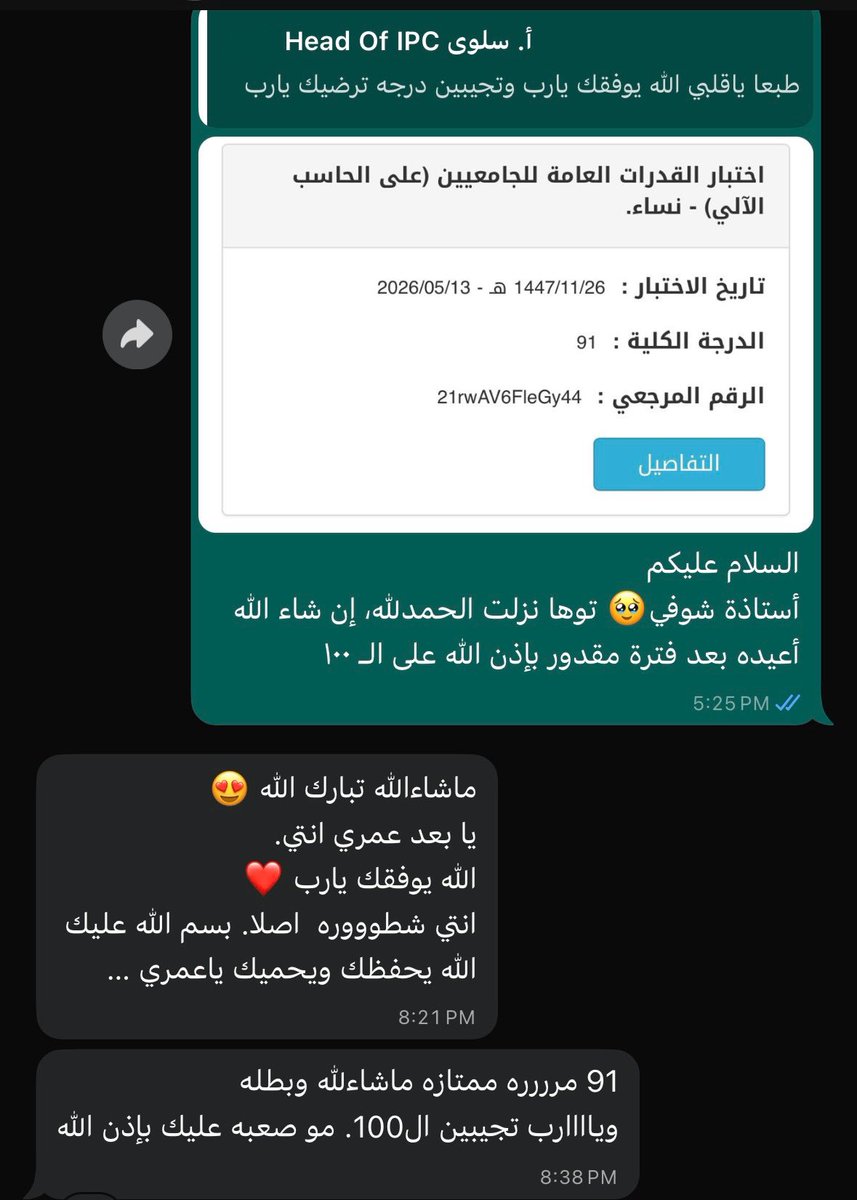 َ tweet media
