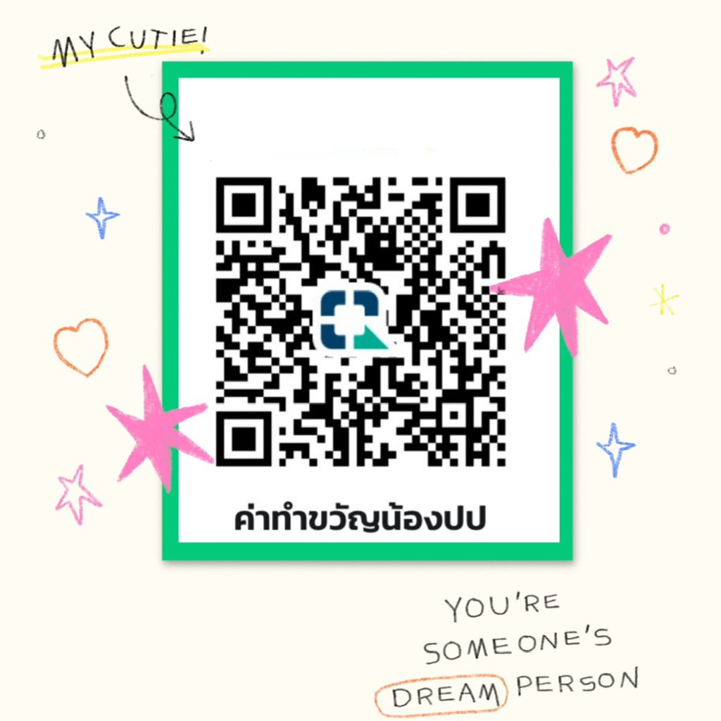 ปป : แอคล็อค 299฿ tweet media