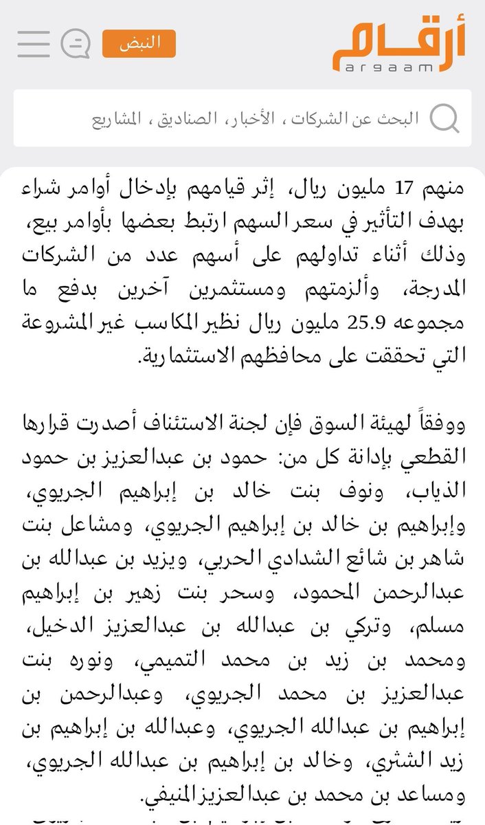 غيث | Gaith tweet media