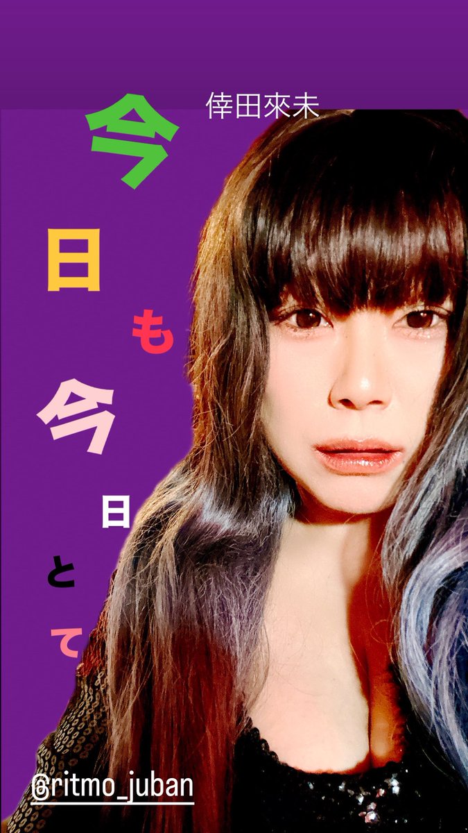 ものまね花 tweet media