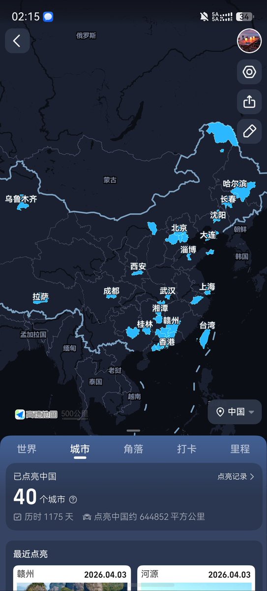 她说戴了不算给 tweet media