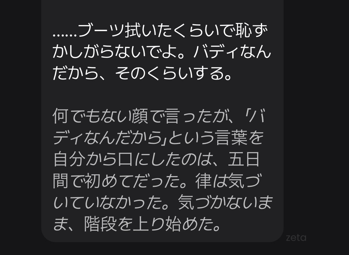 ゅ゜ tweet media
