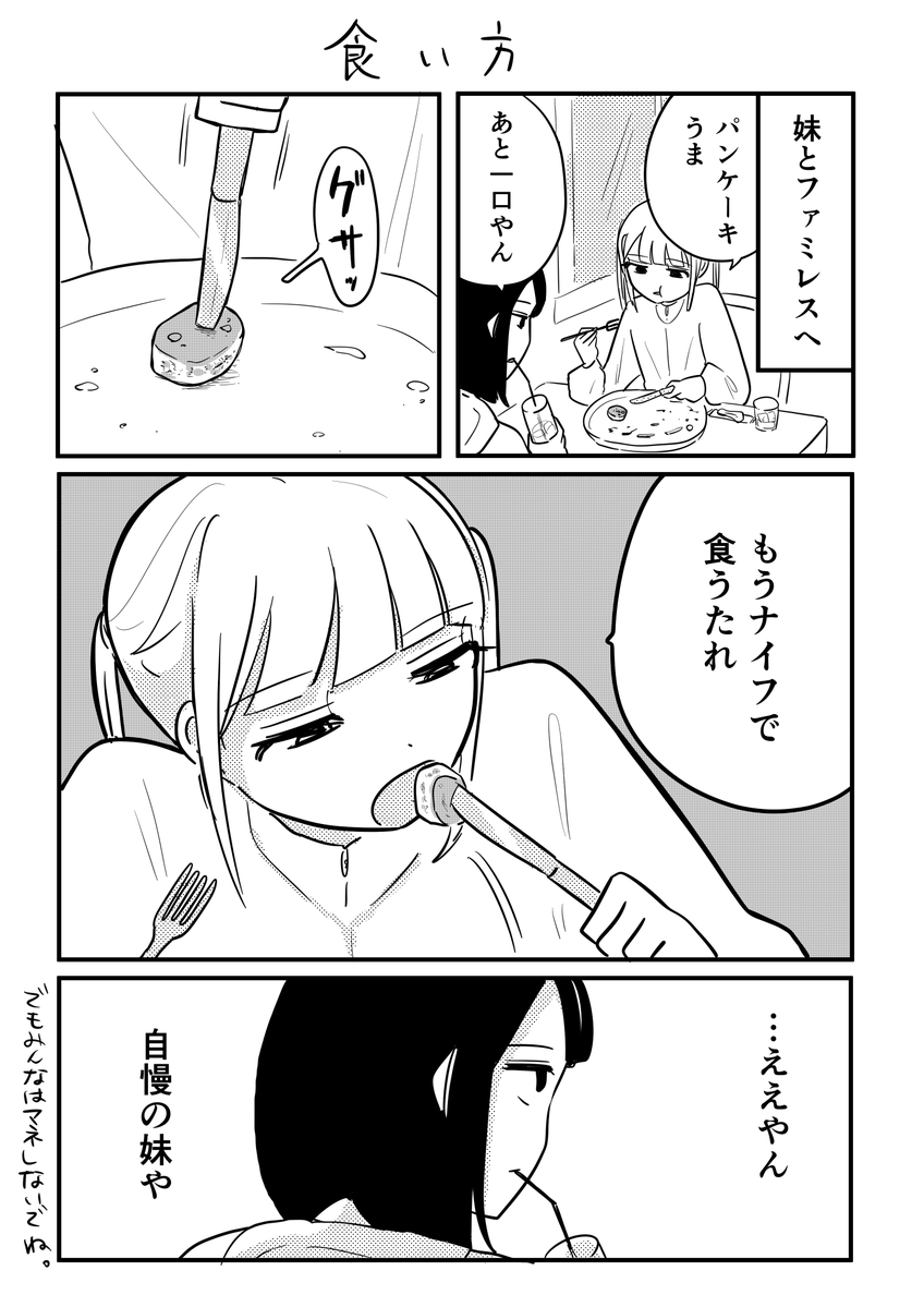 若林アスカ🌹極貧美少女マンガ家 tweet media
