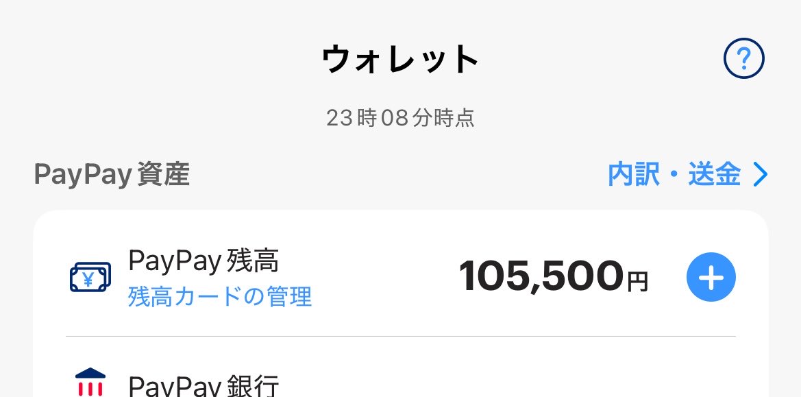 最下層豚の雑魚養分 tweet media