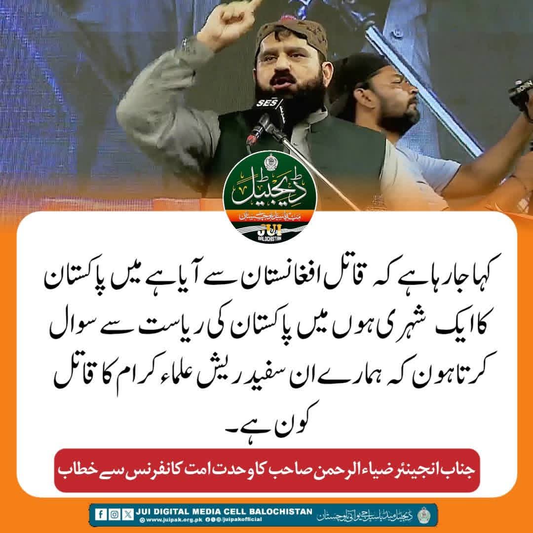 Zaheer Ahmed tweet media