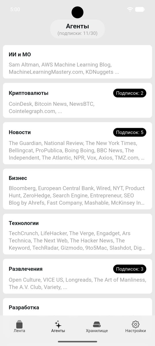 TheNote_app's tweet photo. 🚀 Today we’ve launched personalized news reading in the https://t.co/nblZXO6cXC android app! 📱

Create your perfect feed!
Choose what appears on your home screen: news from 350+ sources across 10 categories.

👉 https://t.co/Tj40S3Bsse

#android #rss #news #digest #ko #ja #zh https://t.co/BkzmBmuPBu