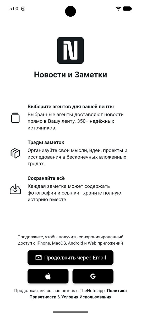TheNote_app's tweet photo. 🚀 Today we’ve launched personalized news reading in the https://t.co/nblZXO6cXC android app! 📱

Create your perfect feed!
Choose what appears on your home screen: news from 350+ sources across 10 categories.

👉 https://t.co/Tj40S3Bsse

#android #rss #news #digest #ko #ja #zh https://t.co/BkzmBmuPBu