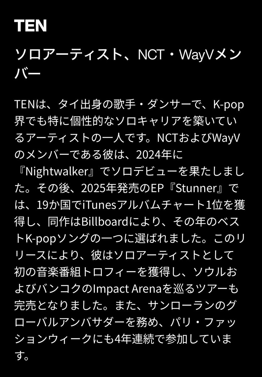 TEN 10vely jp tweet media
