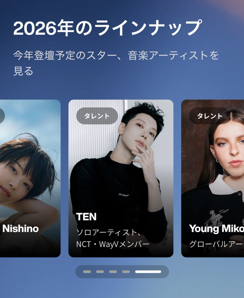 TEN 10vely jp tweet media