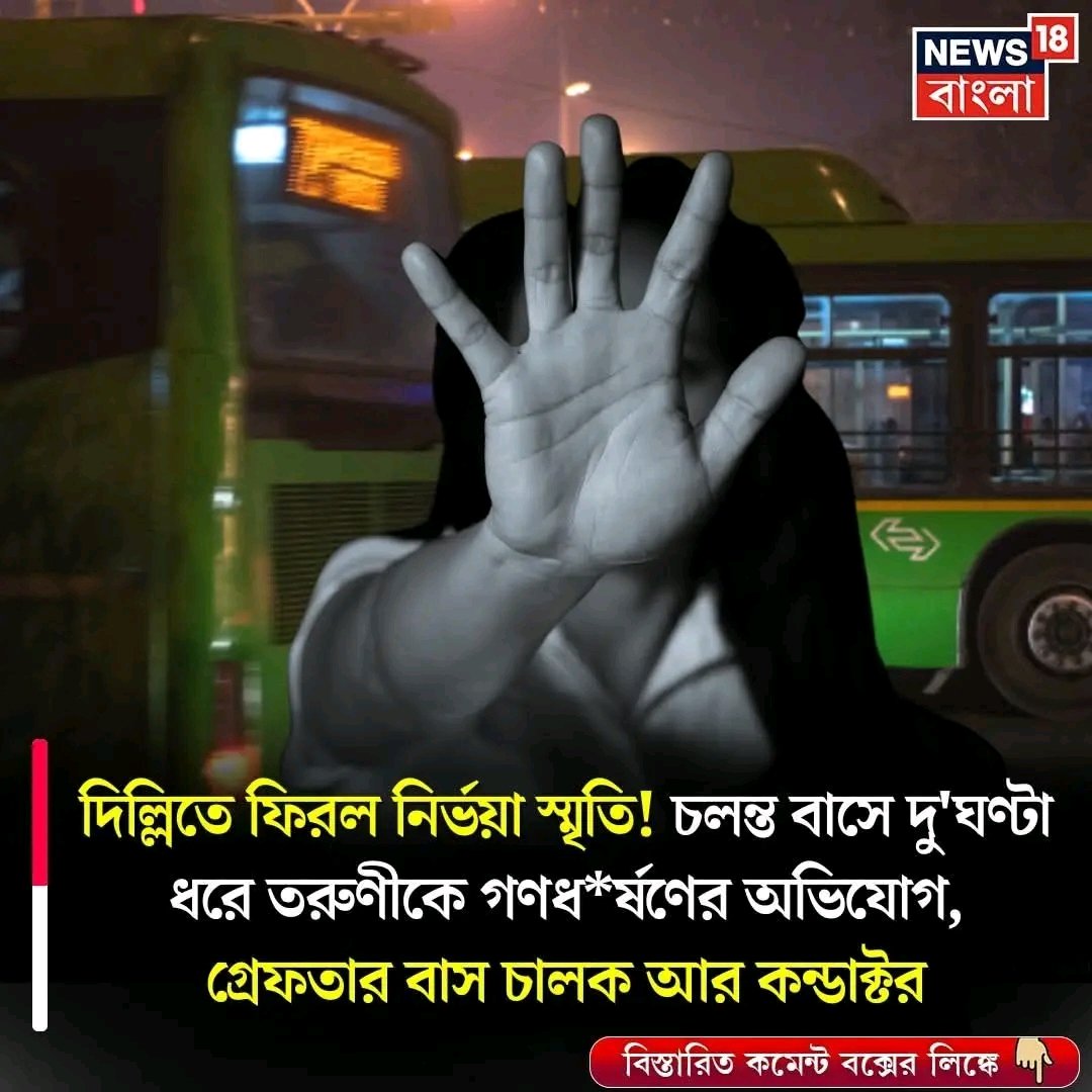 PeakoSam's tweet photo. দিল্লিতে হয়েছে তাই কিছু বললাম না।
মমতা ব্যানার্জির আমলে কলকাতায় হত দেখিয়ে দিতাম প্রতিবাদ কাকে বলে। জয়শ্রীর আম। https://t.co/aN3xbxf47T