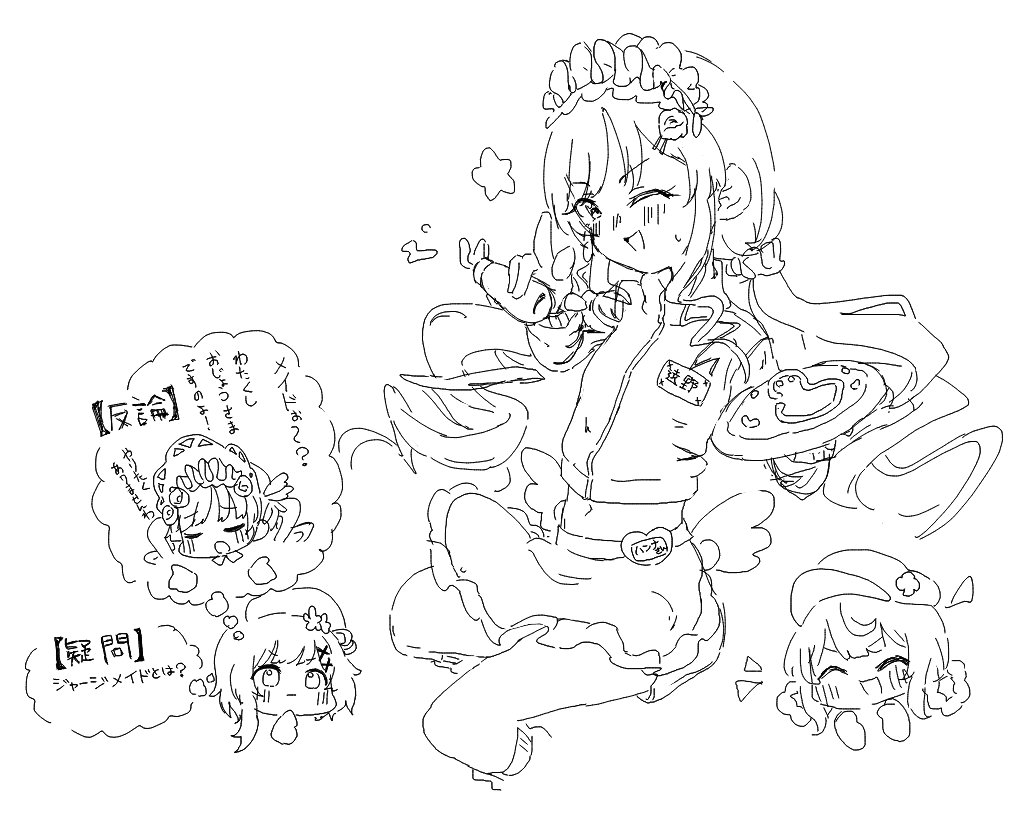 平賀にも tweet media