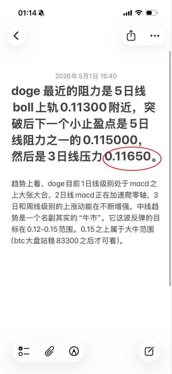 零下二度 tweet media