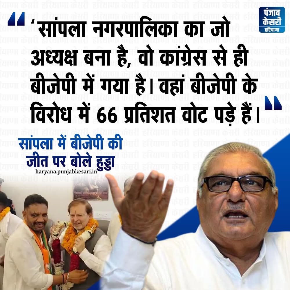 Omniscient Chautala tweet media