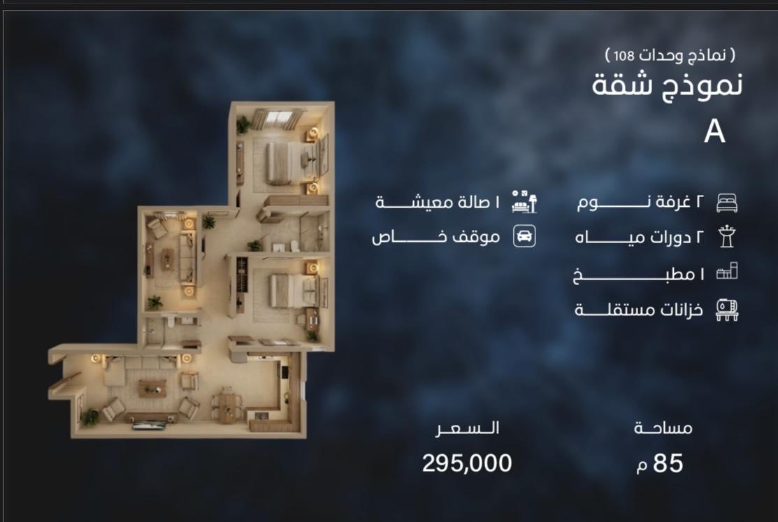 watanisooq's tweet photo. شقق تمليك وفلل – جدة / حي مشرفة
•مساحات وأسعار متنوعة
•داخل كمباوند بمواصفات حديثة
•ضمانات تصل إلى 25 سنة

تبدأ الأسعار من 285,000 ريال

التفاصيل:
https://t.co/JdEXjtqwZy https://t.co/vDz5NvpNKy