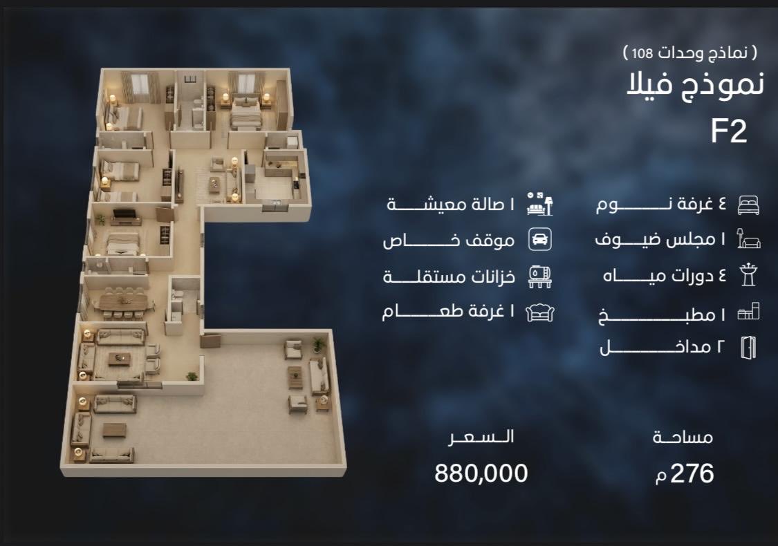 watanisooq's tweet photo. شقق تمليك وفلل – جدة / حي مشرفة
•مساحات وأسعار متنوعة
•داخل كمباوند بمواصفات حديثة
•ضمانات تصل إلى 25 سنة

تبدأ الأسعار من 285,000 ريال

التفاصيل:
https://t.co/JdEXjtqwZy https://t.co/vDz5NvpNKy