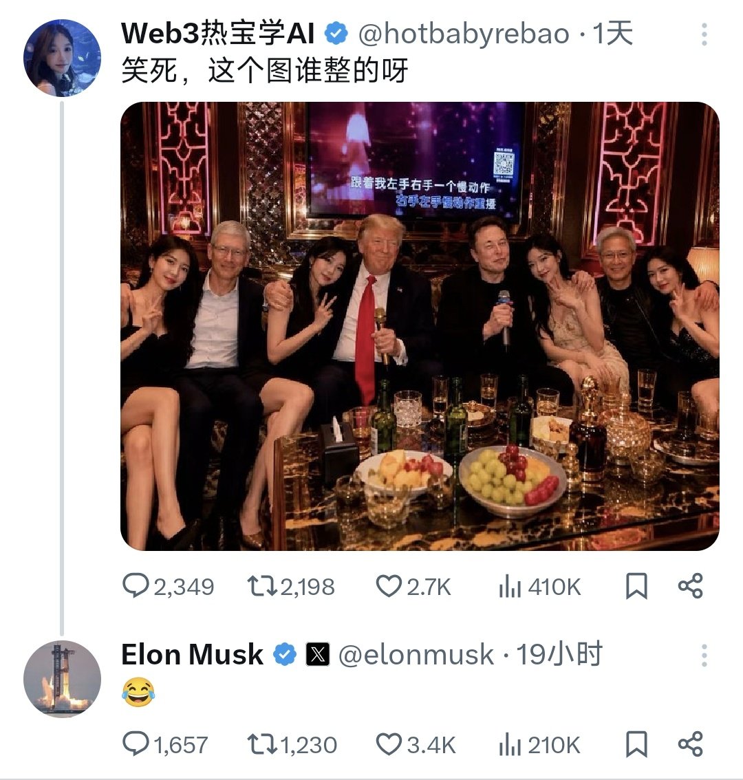 LukeEvan33's tweet photo. 还是老马有活啊🤣 https://t.co/vbbg6TQWcY