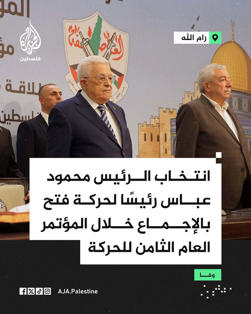 Waleed_sufyan44's tweet photo. الوجوه ذاتها، الوعود ذاتها، والنتائج حتماً ستكون ذاتها.
"الإجماع" هنا ليس علامة قوة، بل دليل على انسداد الأفق السياسي.
الجزيرة - فلسطين
الجزيرة نت https://t.co/Ip8PAzV4RV