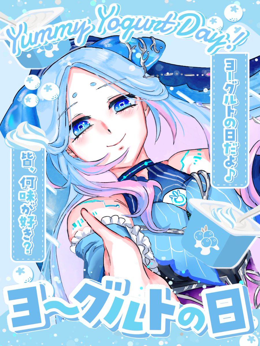 幸兎 ユキ🐰illustrator＆Live2D (@kyukiu3yuki) / Posts / X
