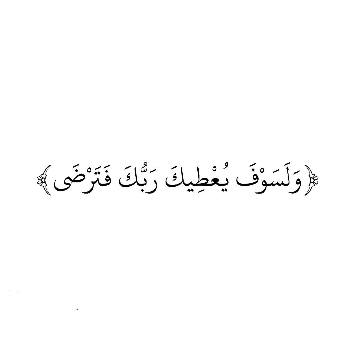 أروى tweet media