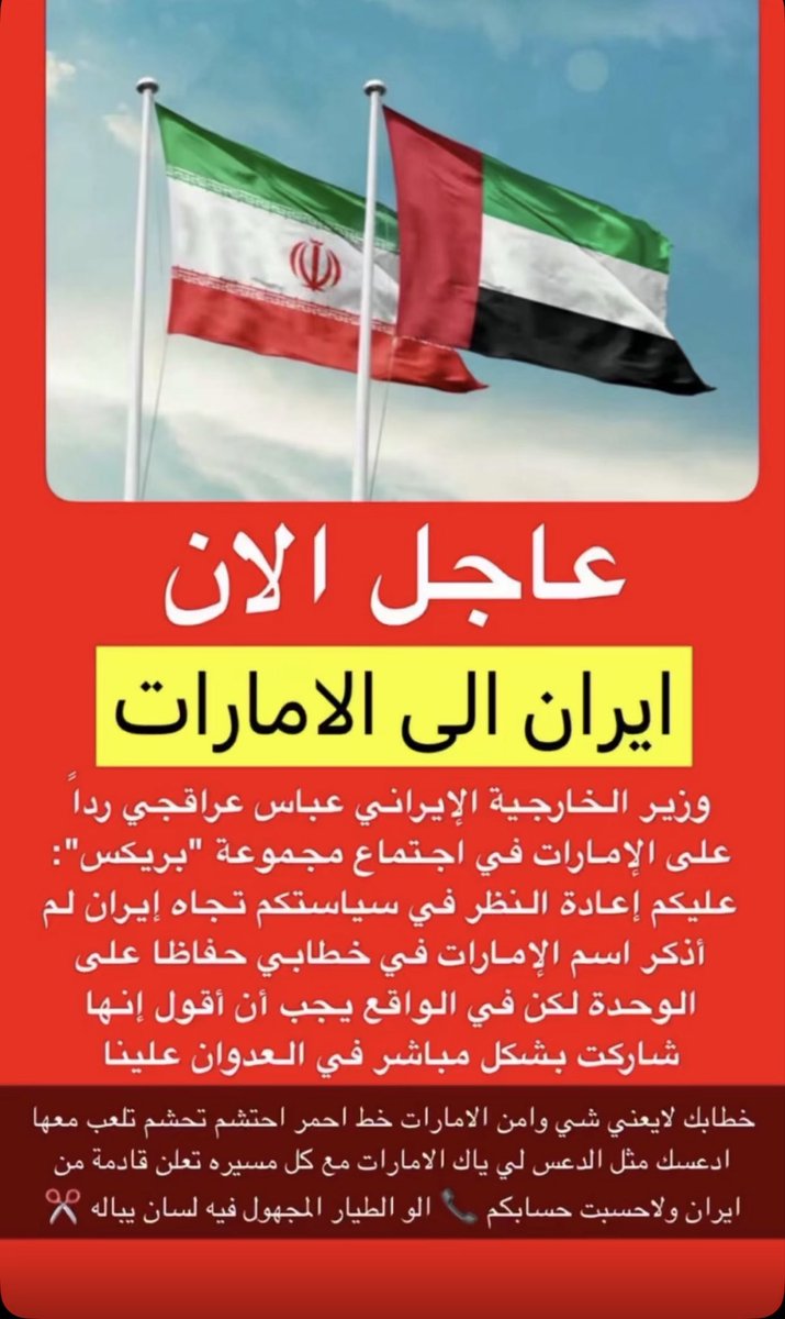 صقر الخليج 🦅 tweet media