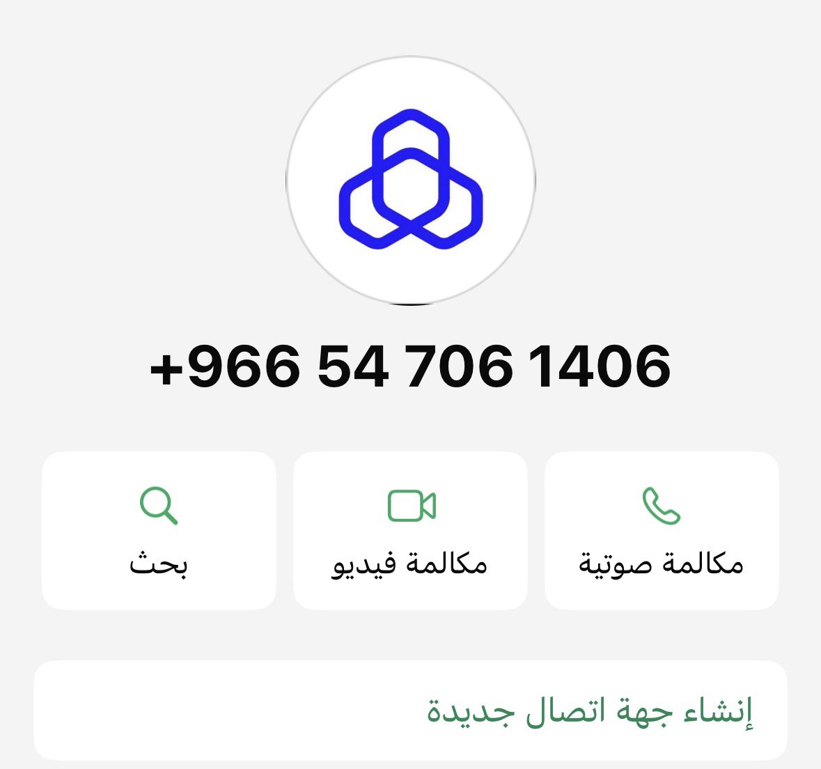 Mohamad tweet media