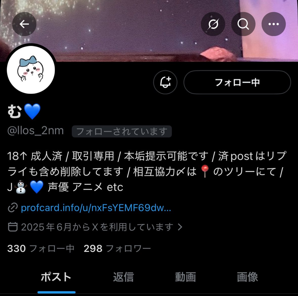 相互協力【dm退会手続きお願いします】 tweet media