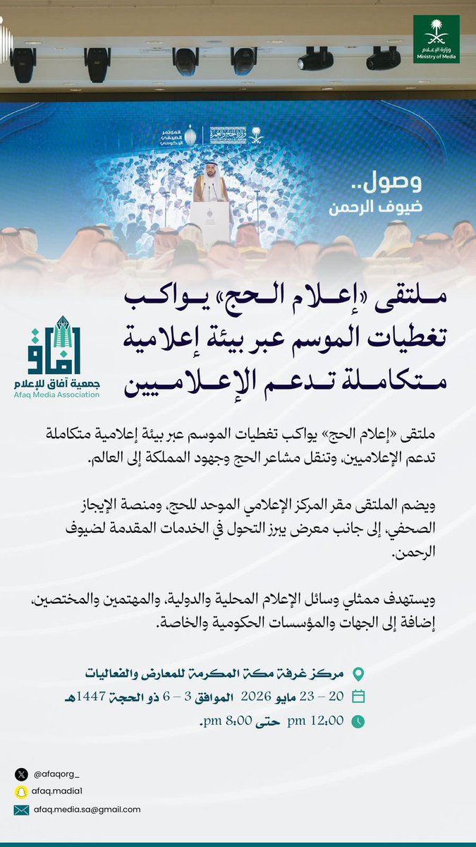 afaqorg_ tweet picture