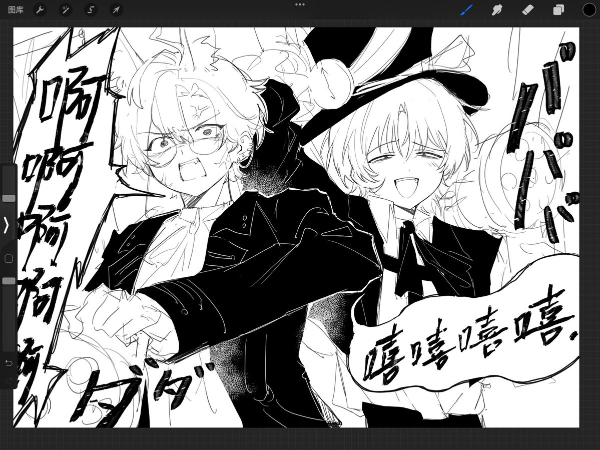 停 tweet media