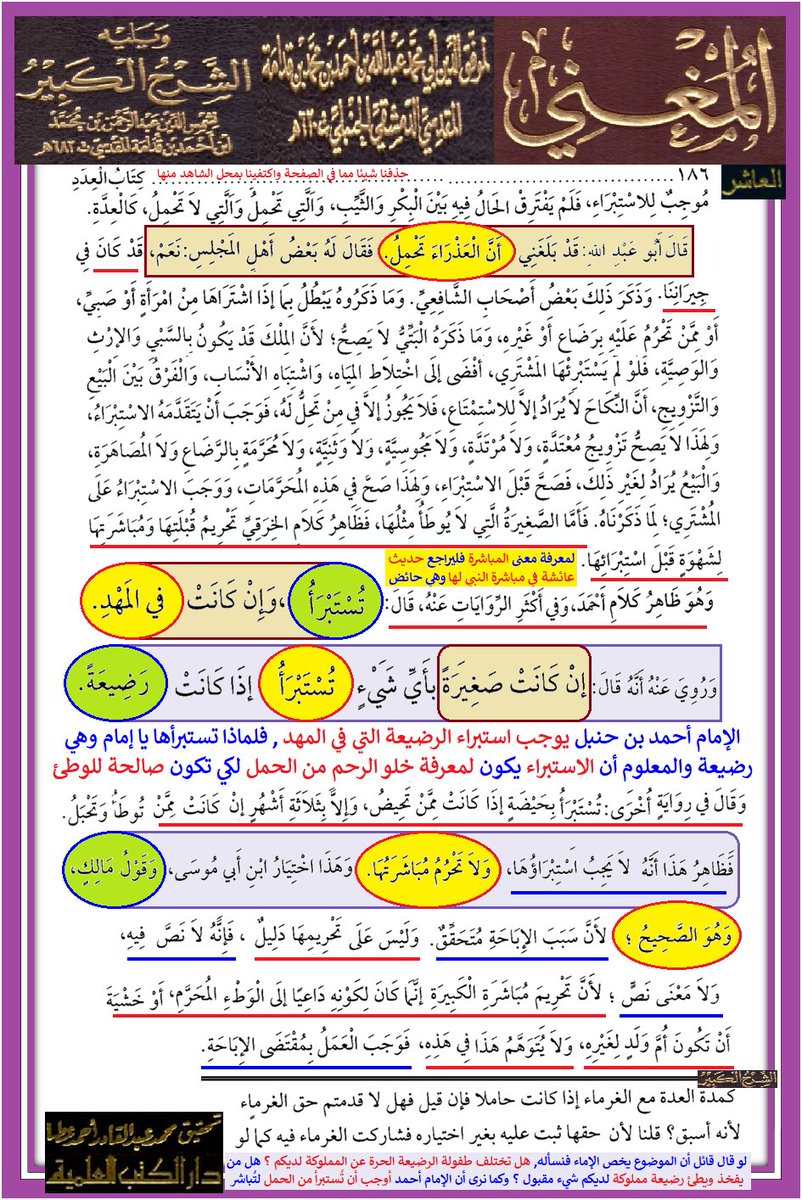 levi9999m's tweet photo. @HajjG396 @Qaimv0 @Sophiaehaddad من الأقدم الخميني ام احمد بن حمبل امام المذهب الحنبلي⁉️🤣🤣‼️
الخميني مبت والفتوى ميته بموته
لكن احمد بن حمبل امام ومذهبة مستمر لقيام الساعة‼️ https://t.co/EA2l1GIA2p