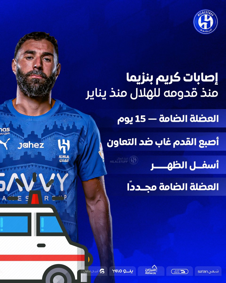 أخبار الهلال tweet media