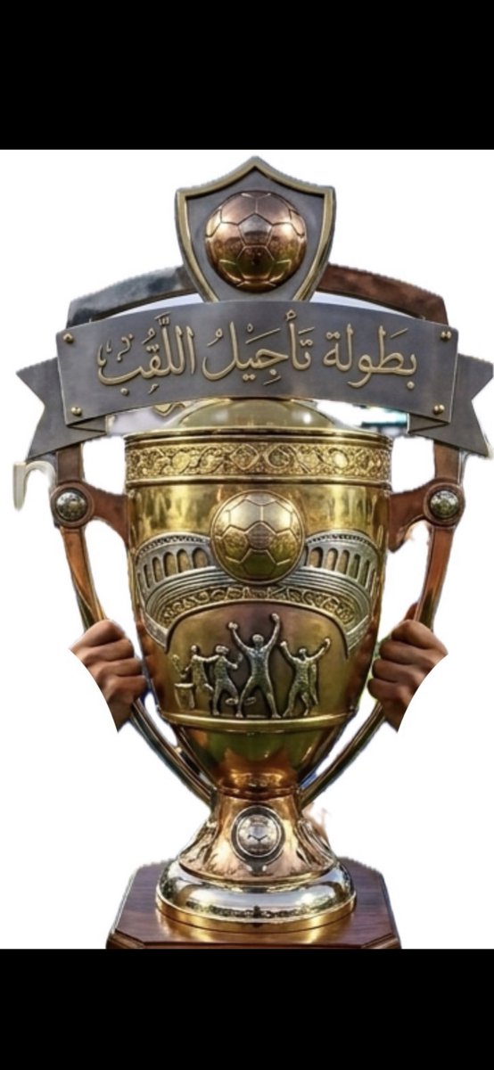 هشام الفايز tweet media