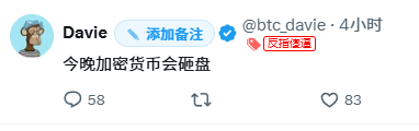 scposs tweet media